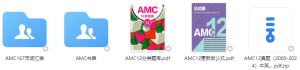 AIME - American Mathematics Competitions