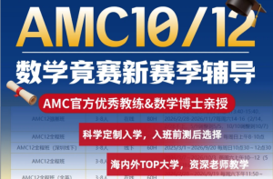 AIME - American Mathematics Competitions